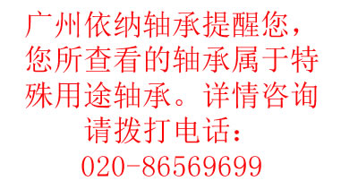 FAG B71940C.T.P4S.UL軸承圖紙